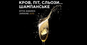 COMFY наградит лучшие e-commerce проекты Effie Awards Ukraine 2015
