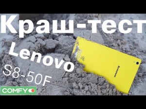 Краш-тест планшета-Lenovo S8-50F 8» 16GB LTE