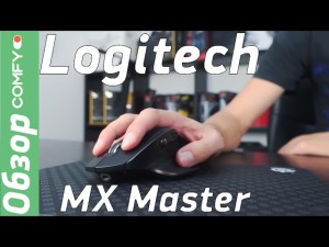 Обзор самой крутой мышки для работы Logitech MX Master