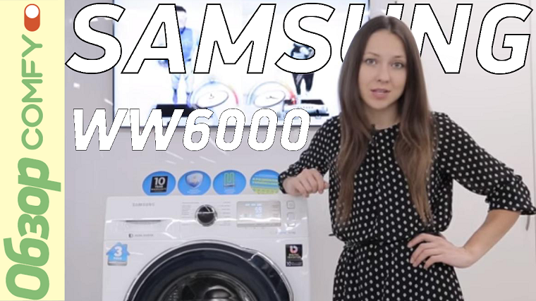 Samsung WW90J6413CW —