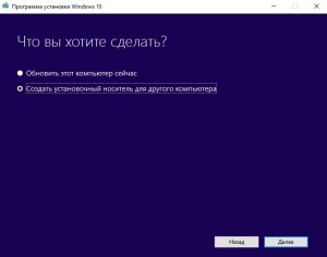 Не могу установить 64 битную систему вместо 32 битной на windows 7