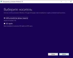 Как перейти с 32 на 64 битный windows 10