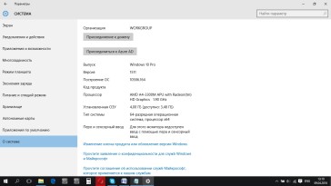 Как в бнс поменять 32 битную систему на 64 битную windows