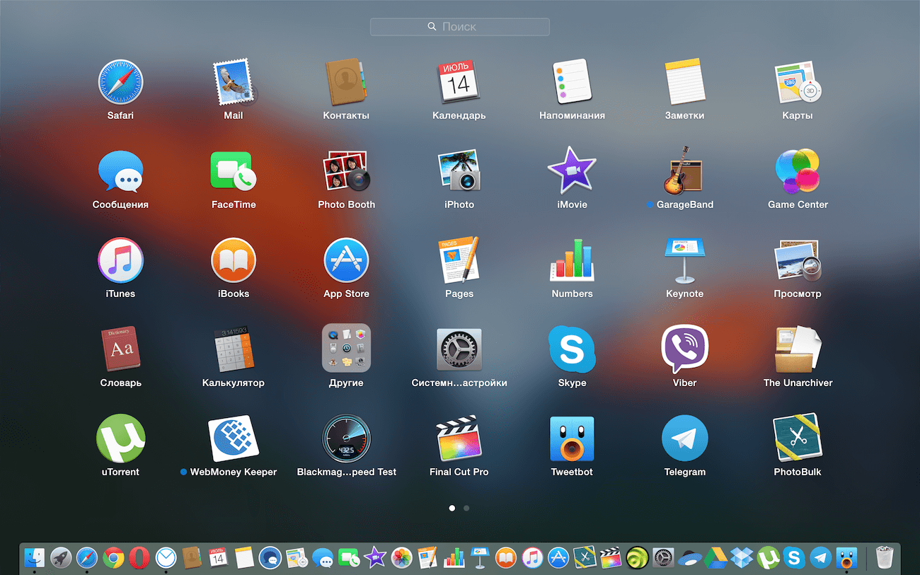 Обзор 12-дюймового MacBook (2016) - операционная система (3)