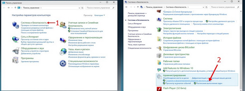 Windows 10 объединить редакции windows