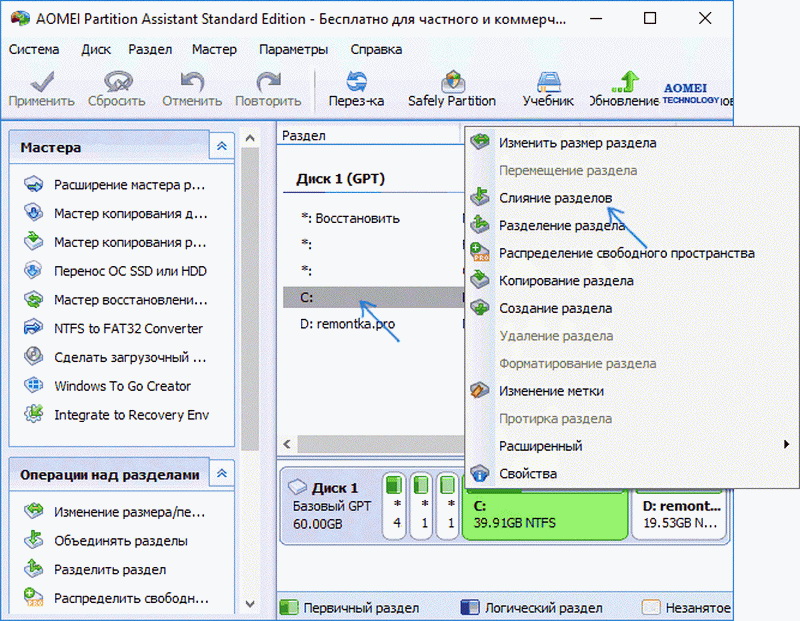 Восстановление таблицы разделов жесткого диска ntfs без потери данных