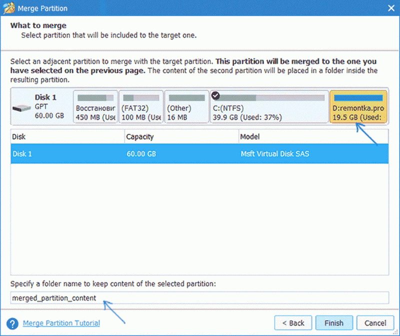 Восстановление таблицы разделов жесткого диска ntfs без потери данных