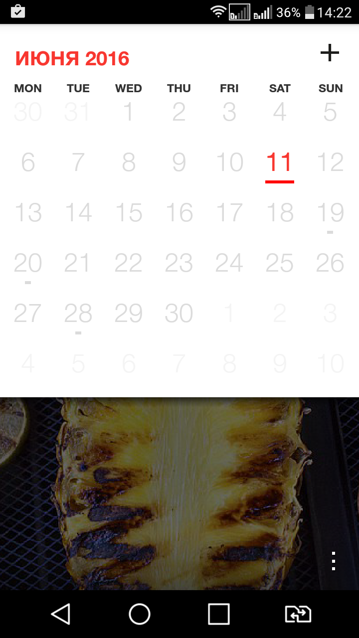Как сделать так, чтобы ваш Android-смартфон выглядел, как iPhone - календарь