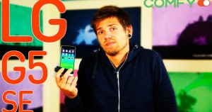 LG G5 SE — инновация или провал? Обзор облегченной версии флагмана от comfy.ua