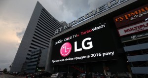 Всеукраинская презентация новой линейки техники от компании LG