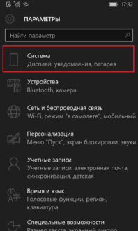 Как сбросить смартфон на Android, iOS и Windows Phone к заводскому состоянию – Windows 10 (1)