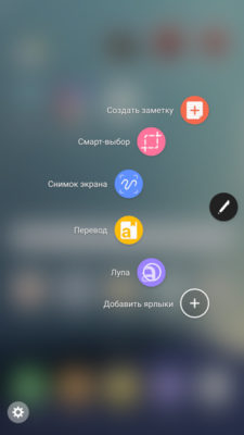 Предварительный обзор Samsung Galaxy Note 7 - S Pen (3)