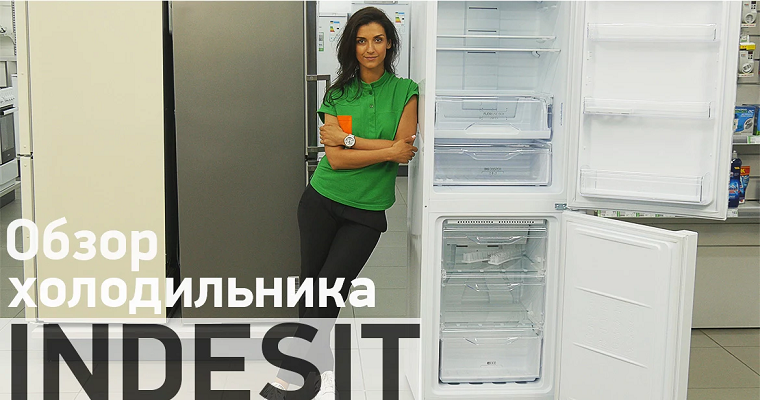 Компактный холодильник для маленькой кухни Indesit TIAA 14 UA