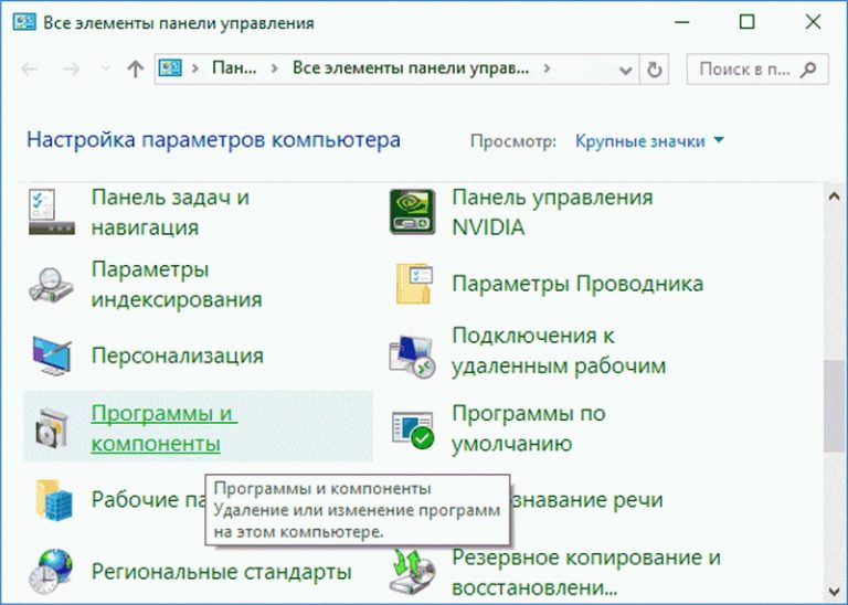 Программы для работы с документами для виндовс 10