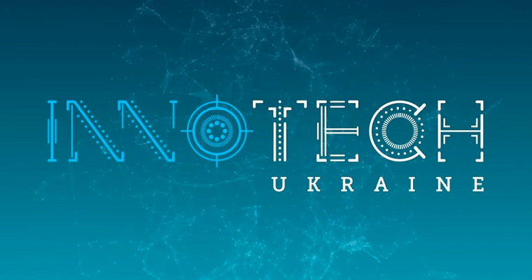 InnoTech Ukraine. Инновации правят всем