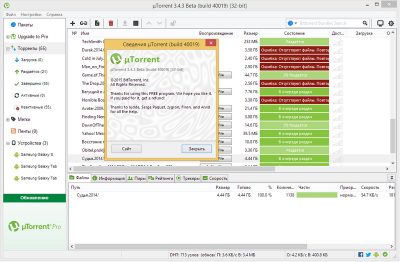 лучшая программа для скачивания файлов BitTorrent-клиент: uTorrent