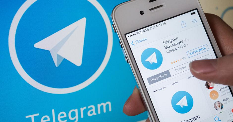 В Telegram появились технологии самоуничтожающиеся  фото и видео файлы.
