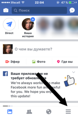 Как сделать ссылку в профиль instagram в объявлении facebook ads?