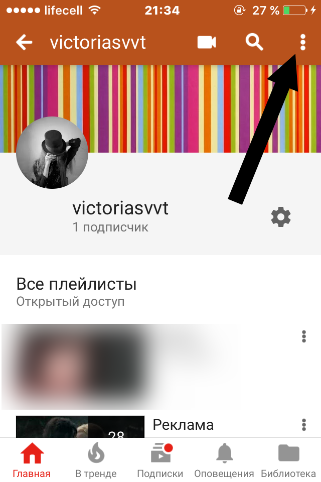 iOS_YouTube_three