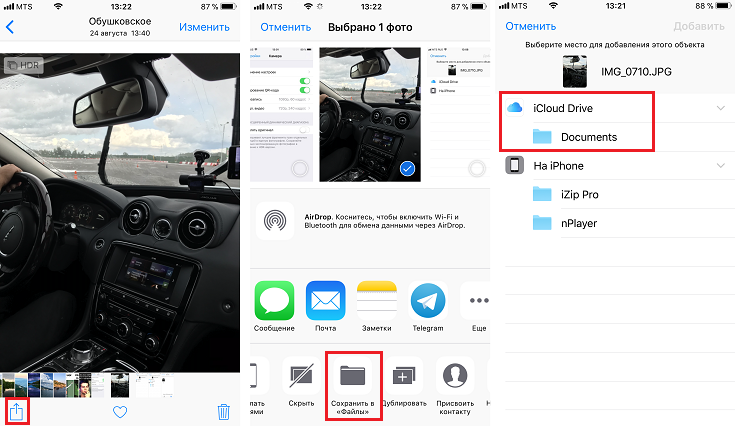 Как работать с новыми форматами фото и видео в iOS 11 – фото 3