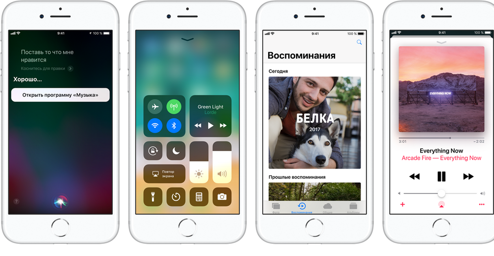 iPhone 8 и iPhone 8 Plus-приложения фото 2