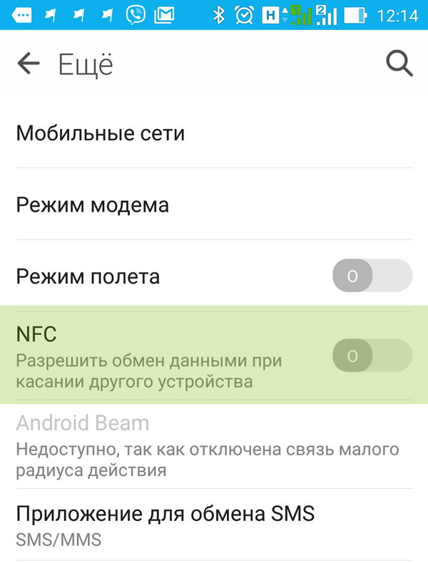 Android Pay-NFC
