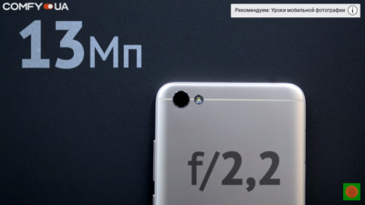 Основная камера Xiaomi Redmi Note 5A