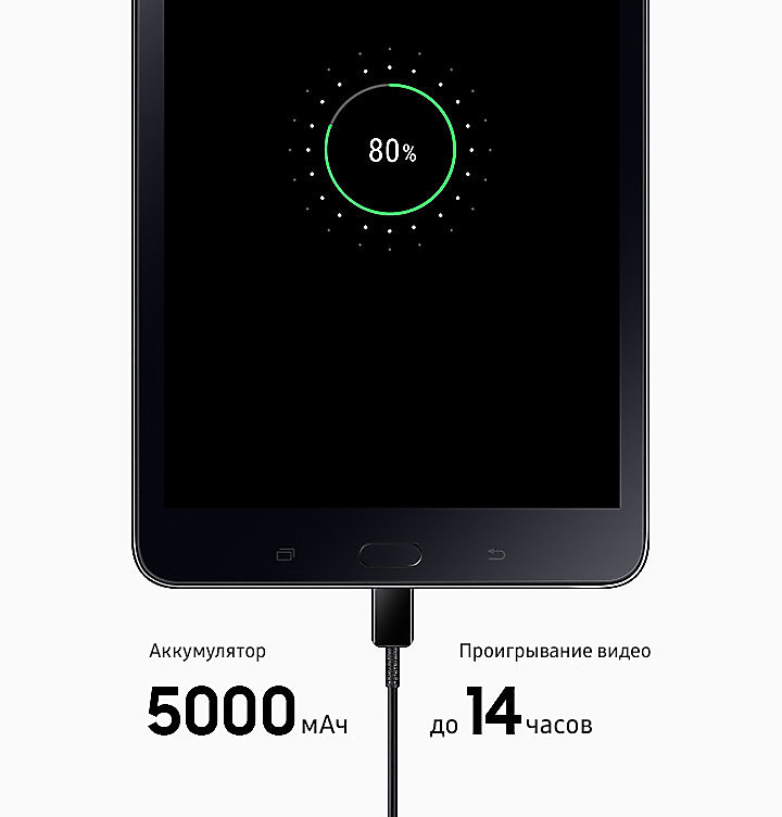 Обзор планшета Samsung Galaxy Tab A 8_0 t385 - зарядка планшета