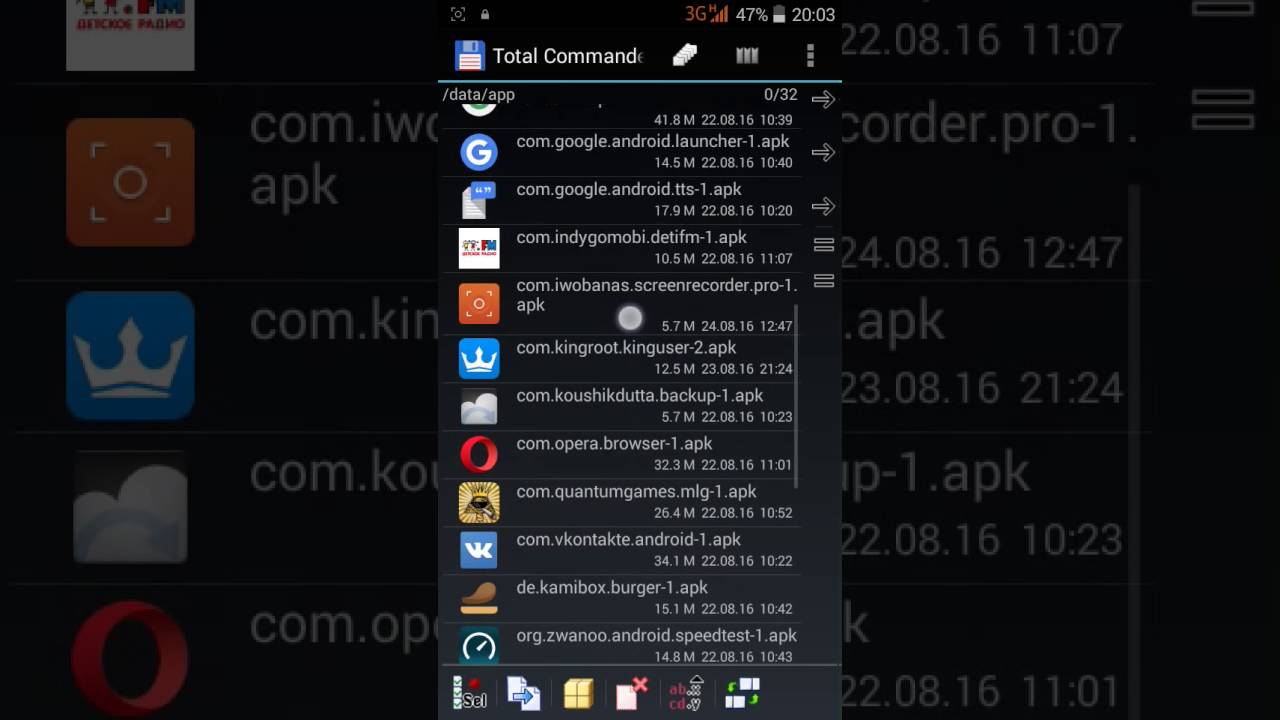 15 изменений и улучшений Android 8 Oreo - файловый менеджер
