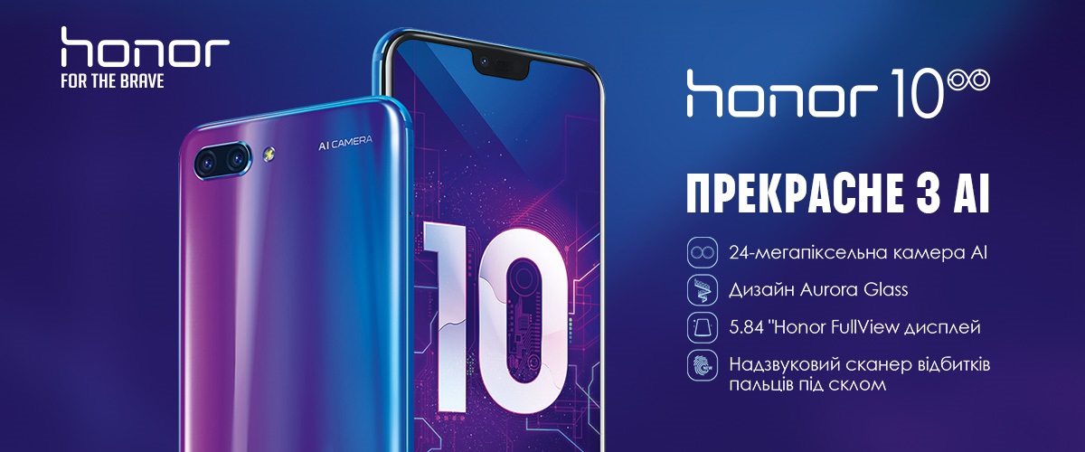 Honor флагман 2024. Флагман хонор 2022.