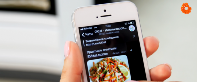ТОП 5 Telegram-каналів для кулінара