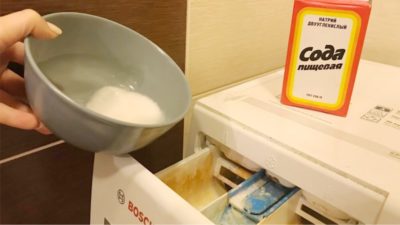 Харчова сода для чищення пральної машини