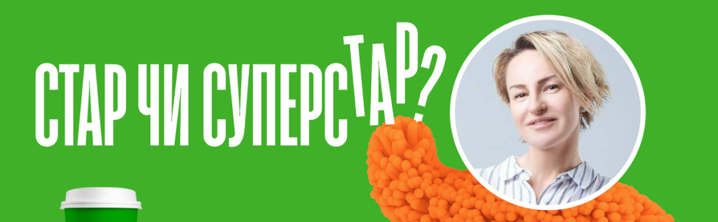Надія Крижановська на COMFY Tea: anti-aging в дії