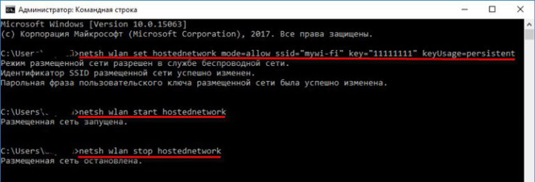 Как установить файл cmd