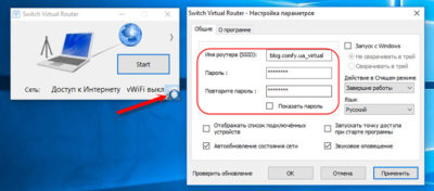 prSwitch Virtual Router (програмний роутер  Switch Virtual Router)