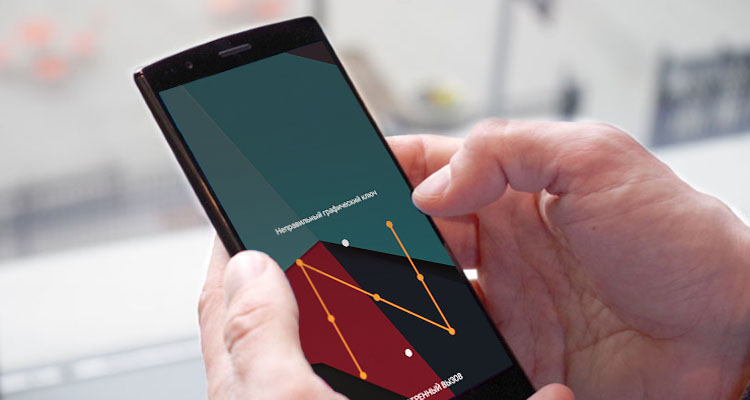 Разблокировка смартфона по лицу. Как это работает - графический ключ
