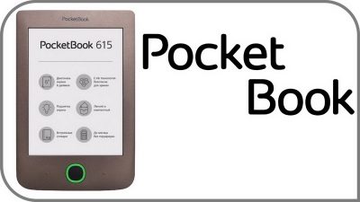  Электронная книга PocketBook