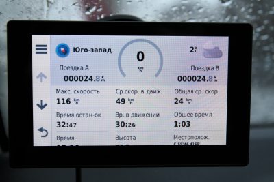Навигатор Garmin DriveSmart 50 RUS LMT
