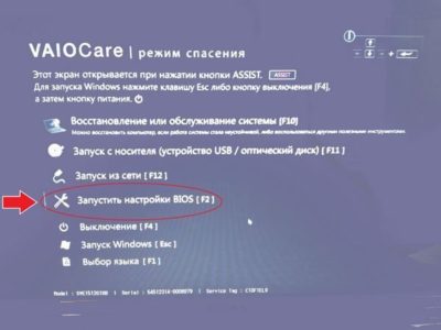 Как зайти в биос на материнской плате asus