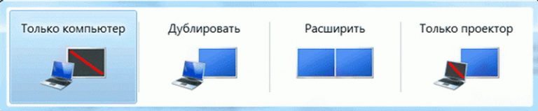 Как на проекторе можно оставить изображение презентации и одновременно работать на компьютере