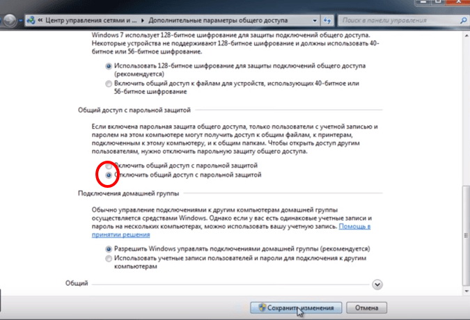 Как подключить принтер к ноутбуку или компьютеру: пошаговая инструкция ...