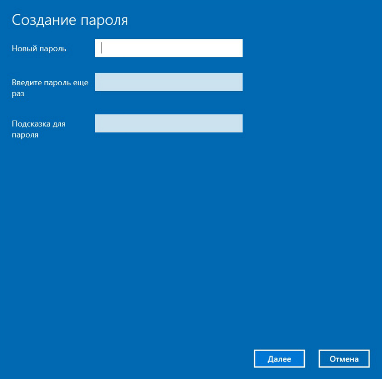 Как поставить сетевой пароль на компьютер windows 7