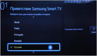 Kak-nastroit-smart-tv-samostoyatelno-pervoe-vklyuchenie