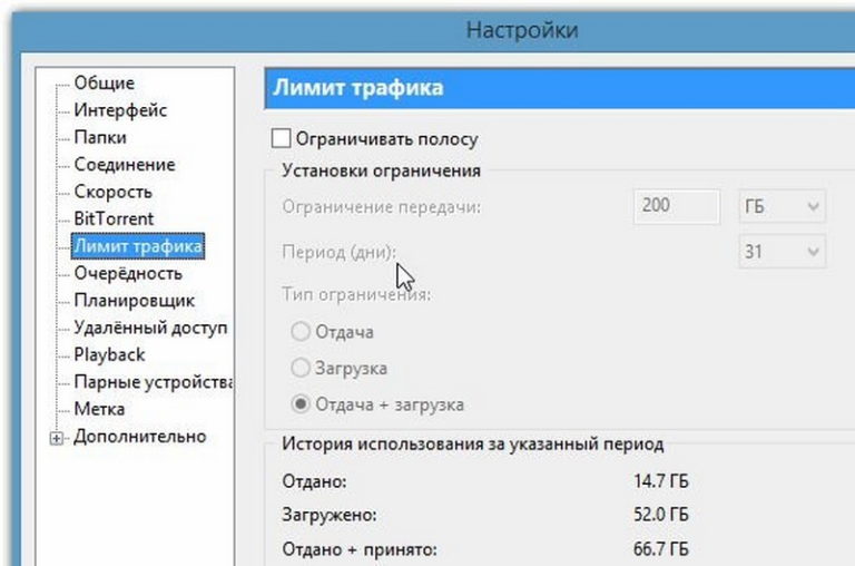 Увеличить скорость com порта windows 10