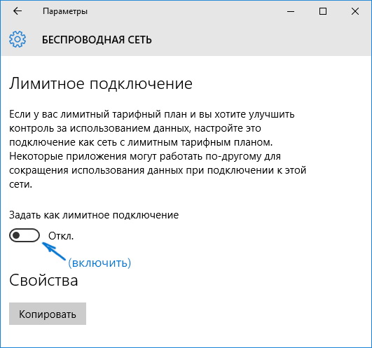 Как отключить автообновление приложений на виндовс 10