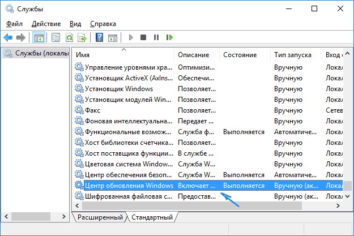 Запуск autochk 0 число основных причин 1 windows 7