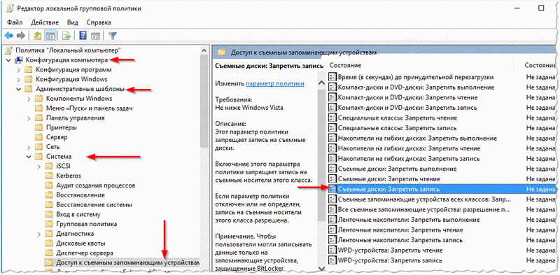 Документ на флешке другой комп искажает что делать