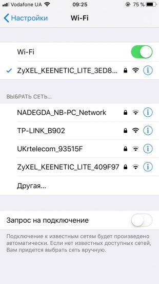 Как узнать свой ip адрес интернета теле2