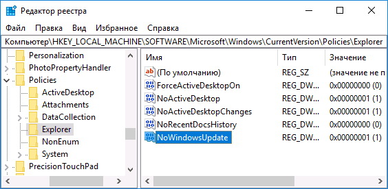 Autoexec windows 10 где находится