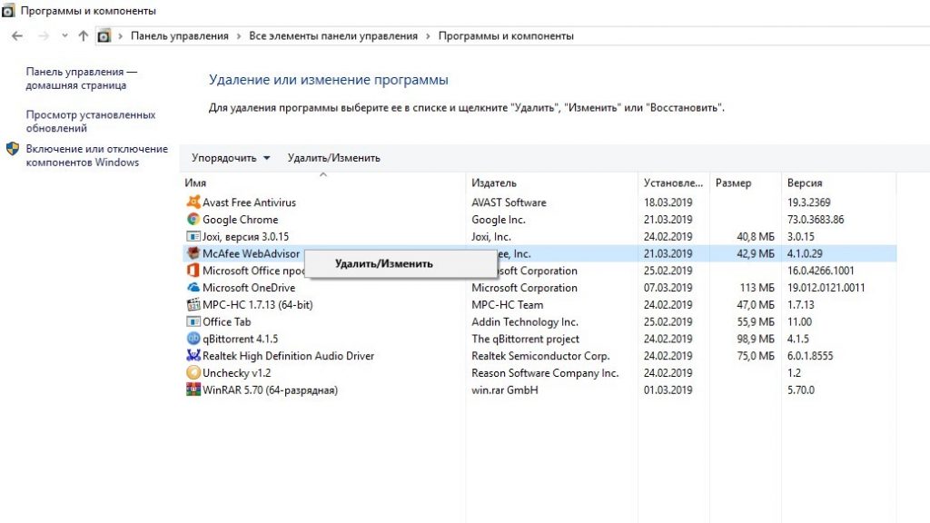 При сканировании файловой системы на диске c в средстве восстановления системы произошел сбой